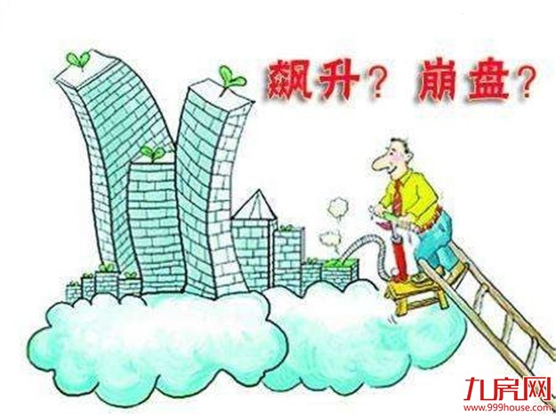 厦门房产,厦门房地产,厦门新房,九房网,厦门房产