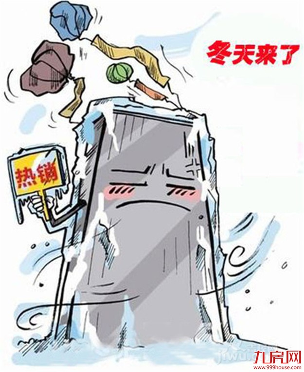 2017年房地产市场“清淡”开局透露何种信号?——九房网