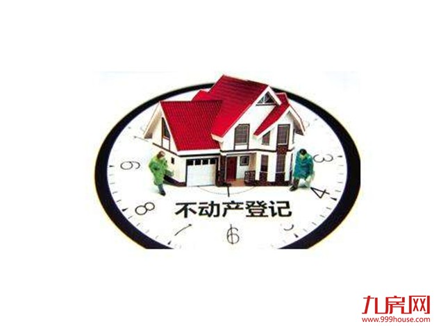 国土部回应系列热点：重申城市人不得买农村宅基地——九房网