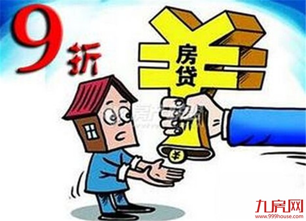 深圳首套房利率普遍九折 新房成交量连续三月下跌——九房网