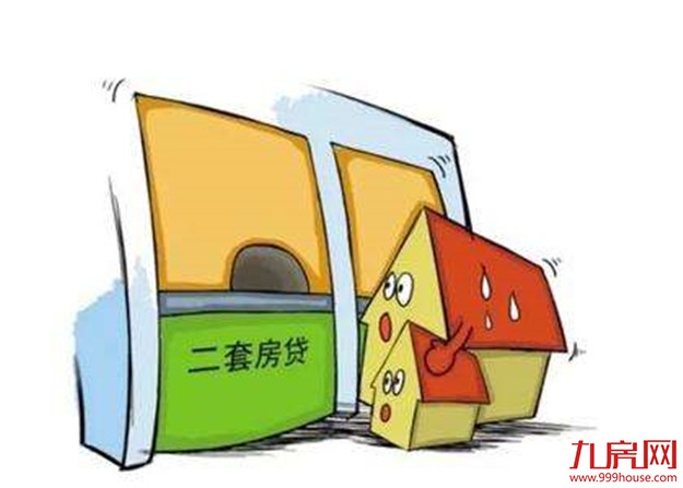 北京二套房商贷最长期限缩至25年，公贷仍可30年——九房网