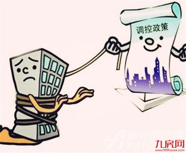 预计楼市在2017年将温和减速 房价大跌可能性很小——九房网