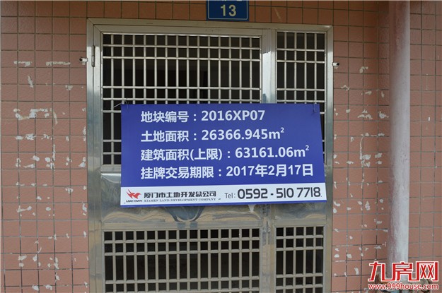 厦门房产,厦门房地产,厦门新房,九房网,厦门房产