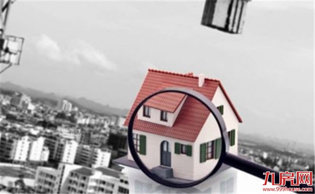 社科院：多数城市住房价格趋于平稳 涨势得到抑制——九房网