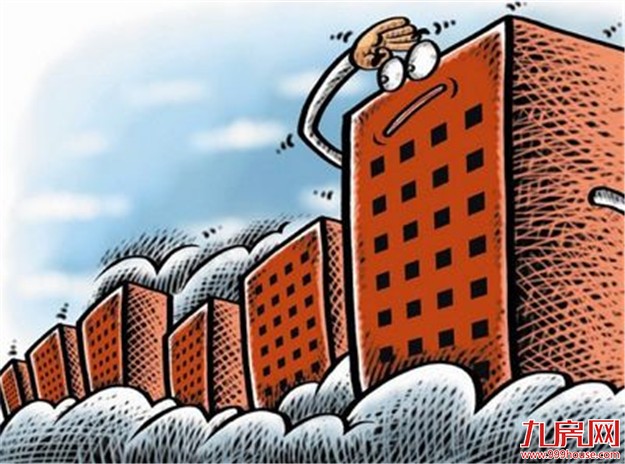 广深整改楼市 鼓励“商改住”被指难去库存——九房网