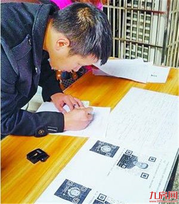 厦门房产,厦门房地产,厦门新房,九房网,厦门房产