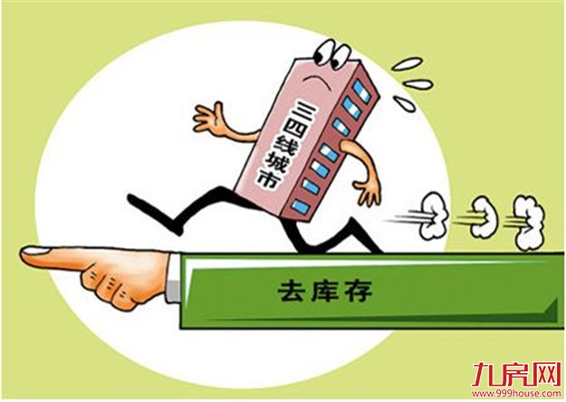 躲霾等因素催热海南楼市 着力解决“一房独大”——九房网