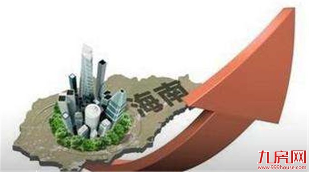 躲霾等因素催热海南楼市 着力解决“一房独大”——九房网