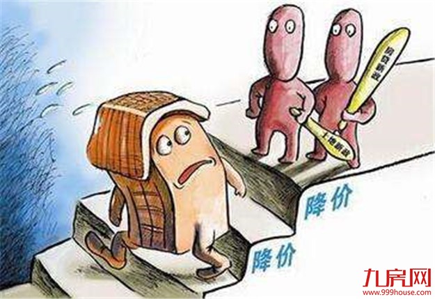 新华社：热点城市的楼市调控周期或贯穿2017年全年——九房网