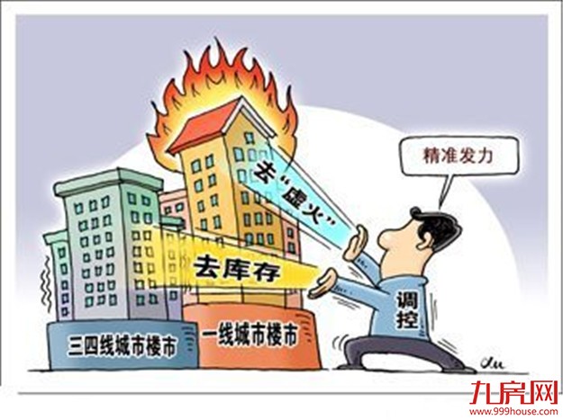 走出“假日模式” 楼市依然难进“阳春行情”——九房网
