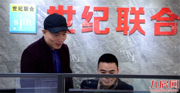 厦门房产,厦门房地产,厦门新房,九房网,厦门房产