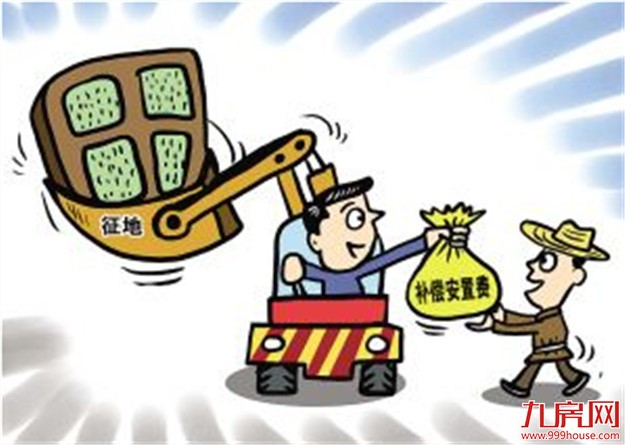 福建3月全面实行征地区片综合地价 思明湖里集美为一类区——九房网