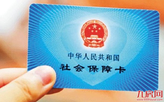 一周城建|——九房网