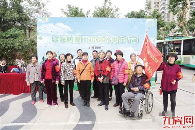 6月底厦门岛内全面推行垃圾分类 岛外垃圾分类的步伐加快——九房网