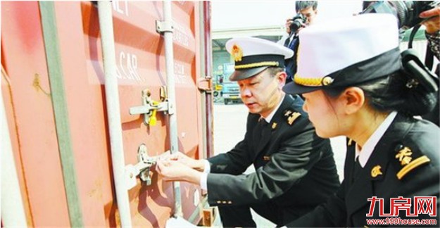 中欧“安智贸”首条铁路专列今日在厦正式启动——九房网