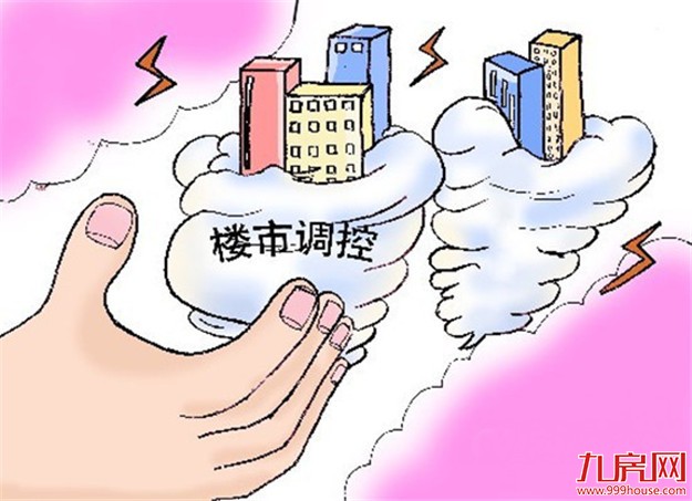 又一轮楼市调控启动 杭州海南环京多个县级市再出手——九房网