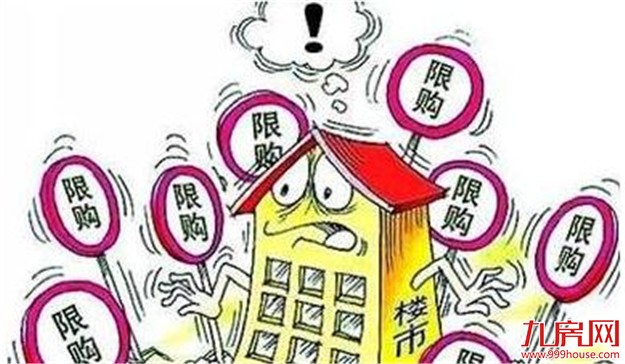 河北涿州开启限购 环京圈楼市持续升温——九房网