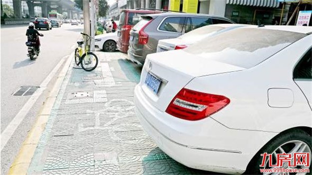 市民举报共享单车停车区乱划 相关部门表示将联合整改——九房网