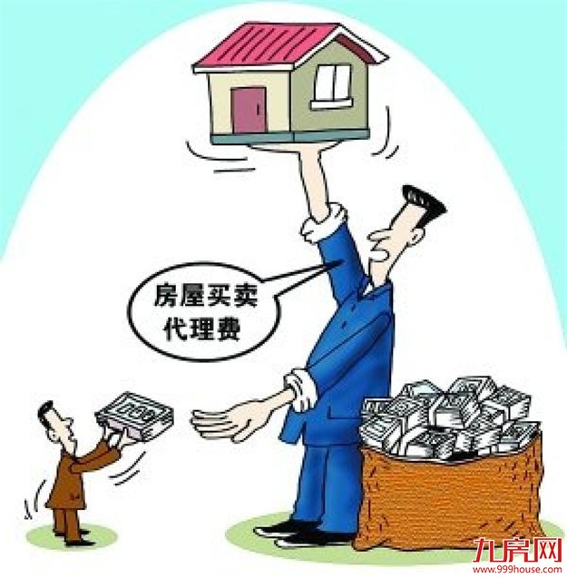 签了看房书就要付中介费 女子屡收骚扰短信——九房网