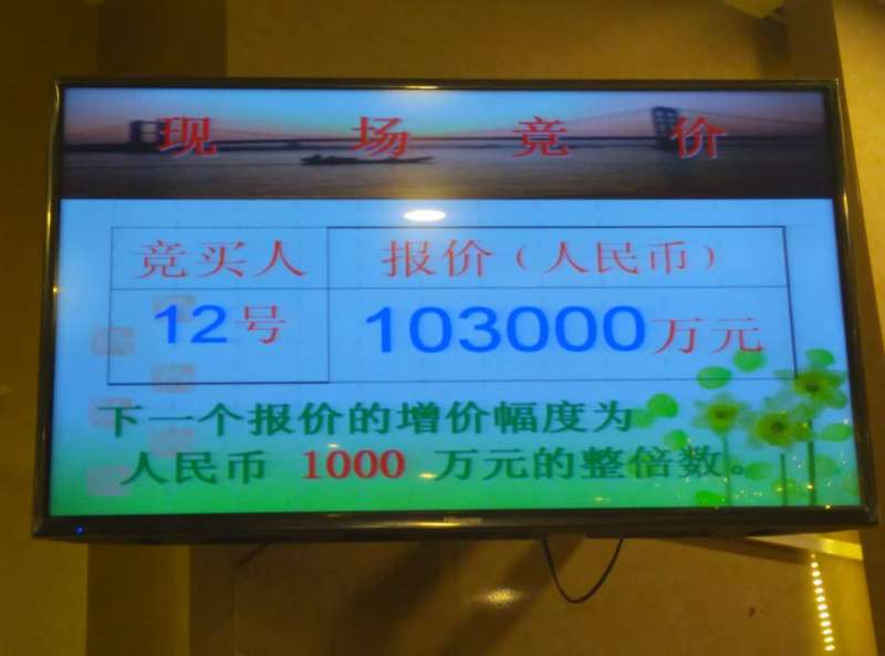 直播|龙海六宗地块连拍，7家房企争抢临漳州港两地块！——九房网