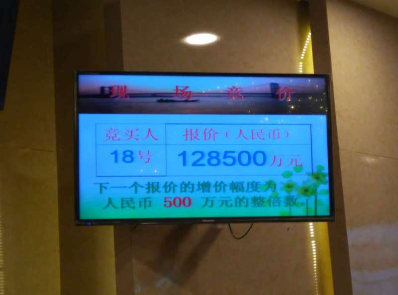 直播|龙海六宗地块连拍，7家房企争抢临漳州港两地块！——九房网