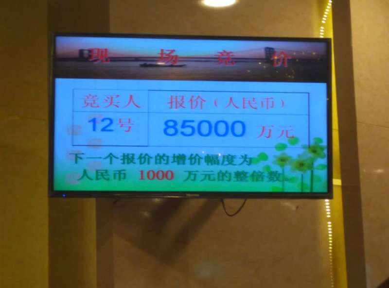 直播|龙海六宗地块连拍，7家房企争抢临漳州港两地块！——九房网