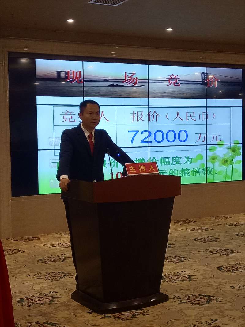 直播|龙海六宗地块连拍，7家房企争抢临漳州港两地块！——九房网