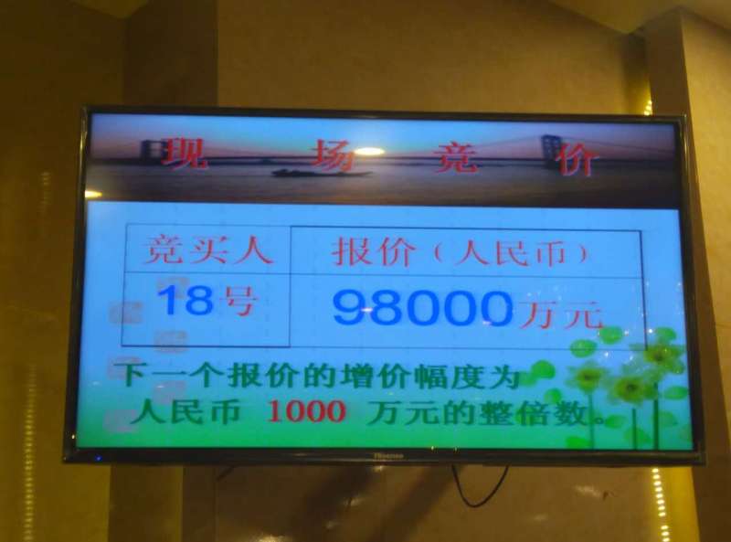 直播|龙海六宗地块连拍，7家房企争抢临漳州港两地块！——九房网