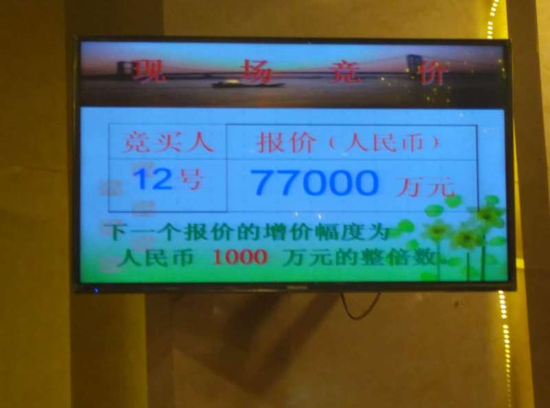 直播|龙海六宗地块连拍，7家房企争抢临漳州港两地块！——九房网