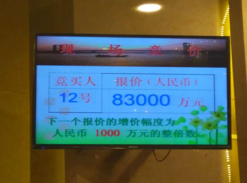 直播|龙海六宗地块连拍，7家房企争抢临漳州港两地块！——九房网