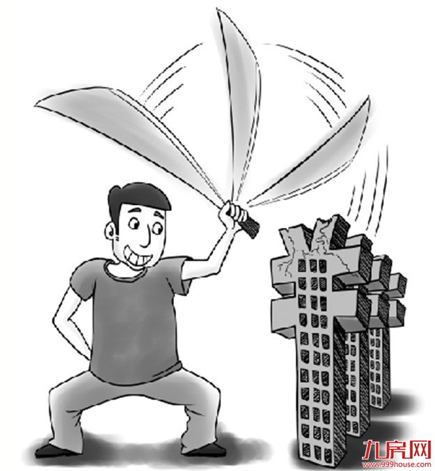 二手房市场出现“砍价师” 按砍价额度支付服务费 砍不下来不收费——九房网 二手房市场出现“砍价师” 按砍价额度支付服务费 砍不下来不收费——九房网