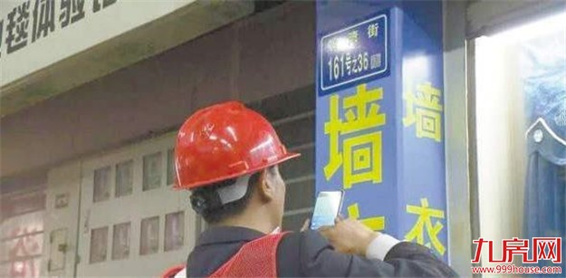 厦门房产,厦门房地产,厦门新房,九房网,厦门房产 厦门房产,厦门房地产,厦门新房,九房网,厦门房产