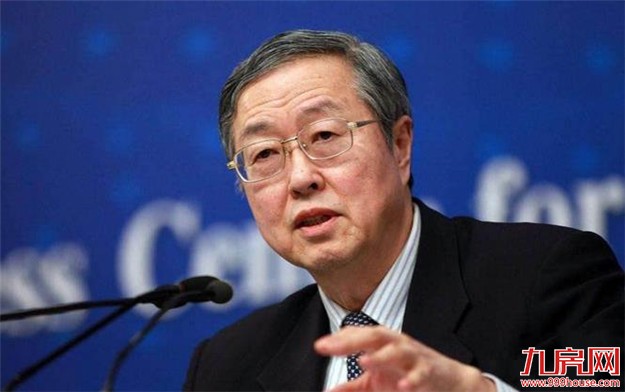 周小川:房贷还会较快发展 但要适当平衡——九房网 周小川:房贷还会较快发展 但要适当平衡——九房网