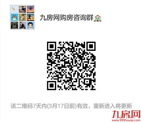 重磅！厦门地铁1号线今日全线贯通！全线车站主体顺利封顶！——九房网