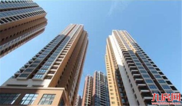 房地产市场分类调控继续深化 今年规范三类市场主体行为——九房网