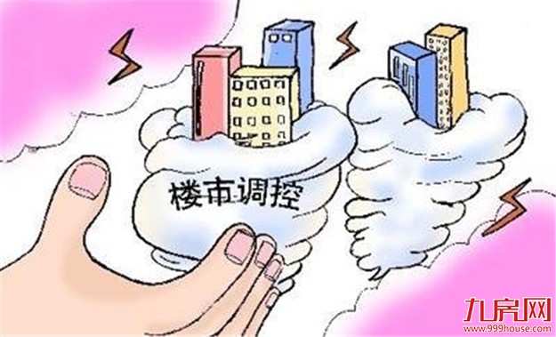 楼市是否回暖? 国家统计局回应:调控措施成效明显——九房网 楼市是否回暖? 国家统计局回应:调控措施成效明显——九房网