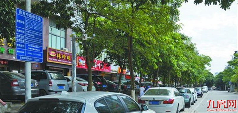 厦门房产,厦门房地产,厦门新房,九房网,厦门房产