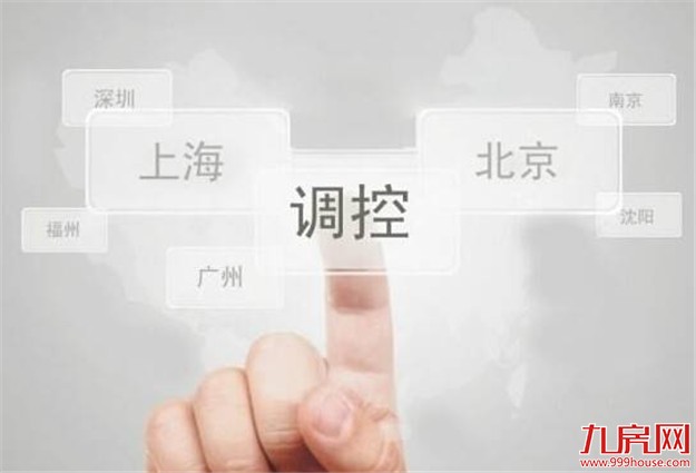 3月全国楼市成交量整体平稳：楼市调控从严 城市间分化加剧——九房网