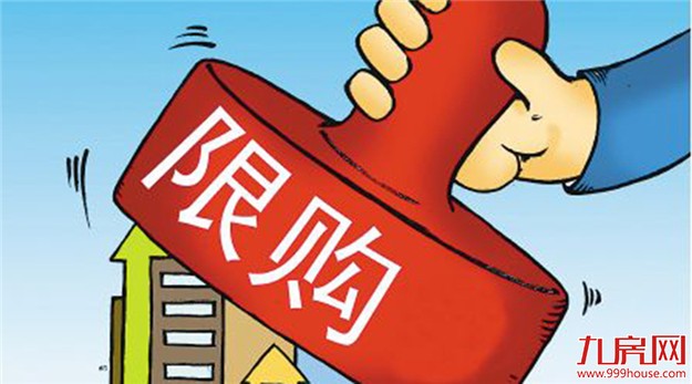 三四线城市去库存进程加快 限购政策会是行情转折点吗？——九房网