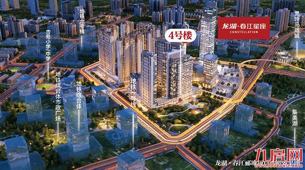 龙湖·春江星座：地铁时代生活范本 揽胜公馆样板间3.18开放——九房网