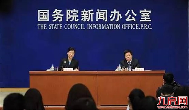 厦门房产,厦门房地产,厦门新房,九房网,厦门房产