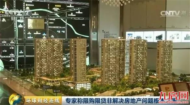 厦门房产,厦门房地产,厦门新房,九房网,厦门房产