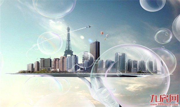 楼市挤泡沫之辩再次升温：专家称现在挤不是时候——九房网