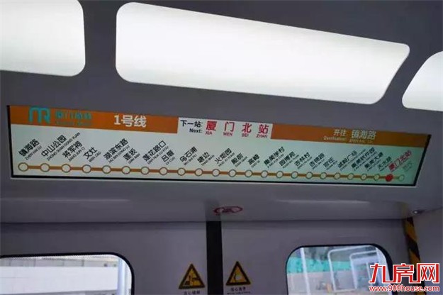 厦门房产,厦门房地产,厦门新房,九房网,厦门房产