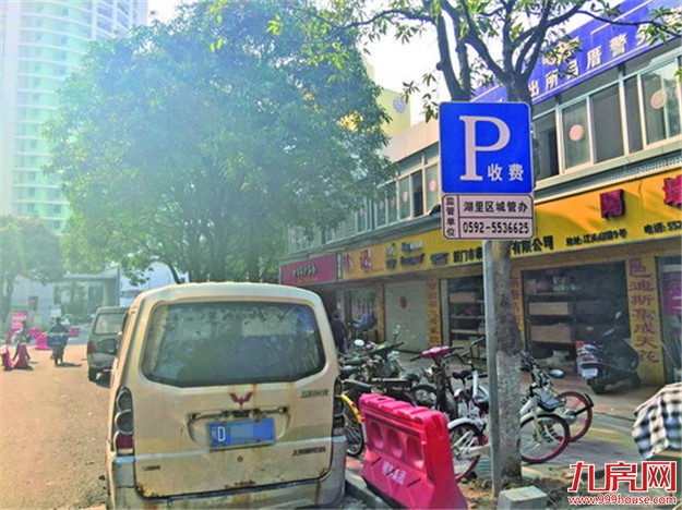 厦交警出台方案 将市区道路划定为禁停路、限停路、准停路三类——九房网