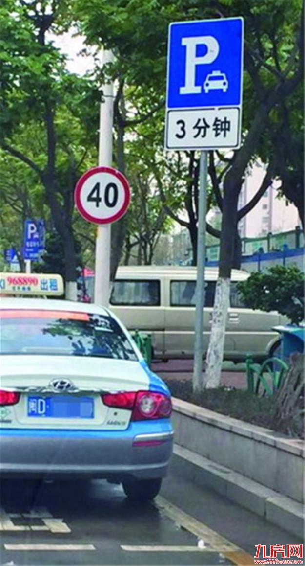 厦交警出台方案 将市区道路划定为禁停路、限停路、准停路三类——九房网