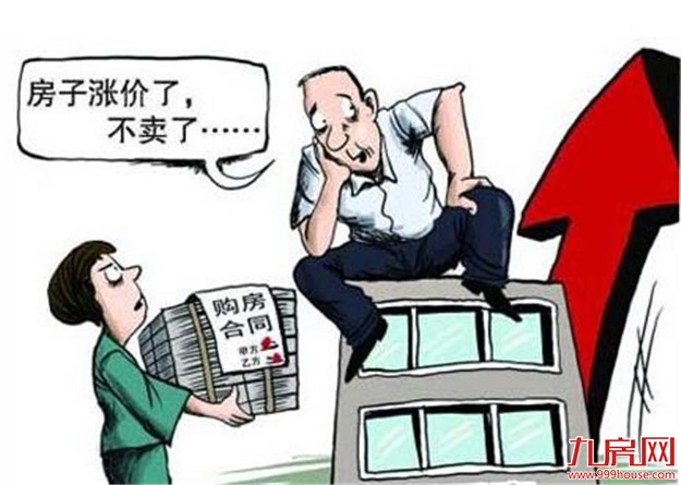 厦门房价上涨快 二手房房东为涨价违约不卖房——九房网 厦门房价上涨快 二手房房东为涨价违约不卖房——九房网