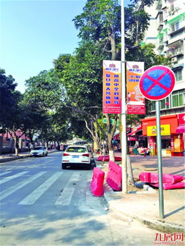 厦交警出台方案 将市区道路划定为禁停路、限停路、准停路三类——九房网