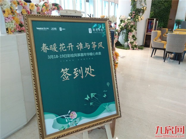 时代中心：暖心周末 陪伴是最长情的告白 ——九房网