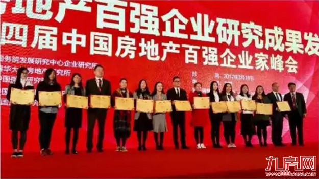 联发·欣悦湾：联发34年，精心匠筑院子墅——九房网